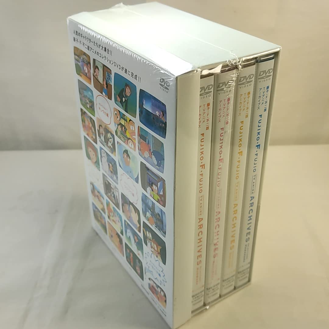 未開封 藤子・F・不二雄 TVアニメ アーカイブス DVD-BOX 【公式通販】